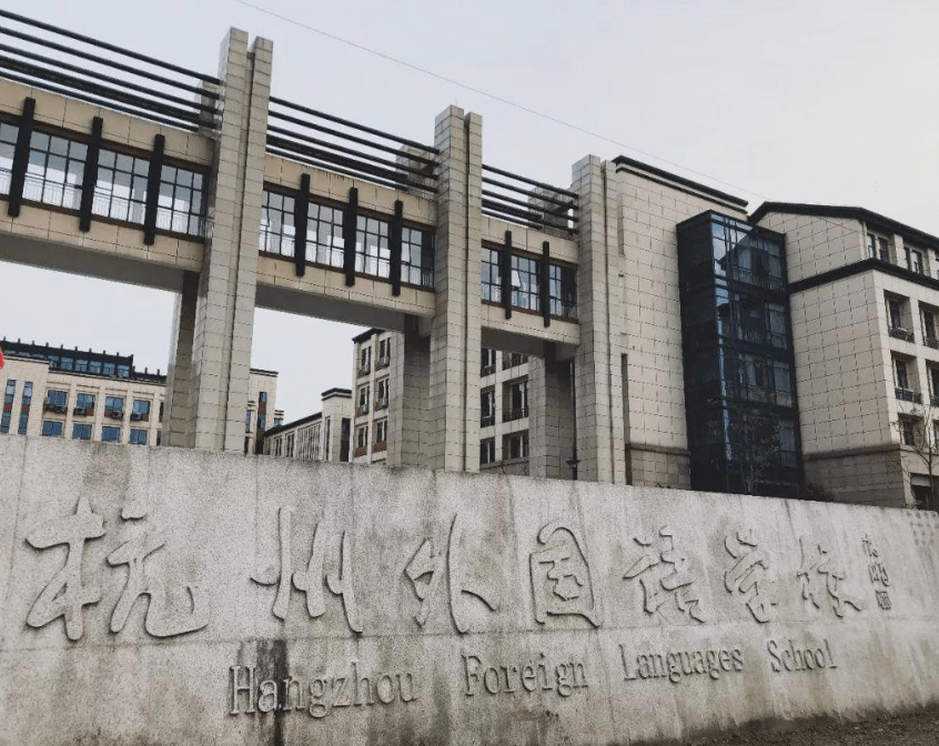 人口学校_中国人民大学社会人口学院(2)