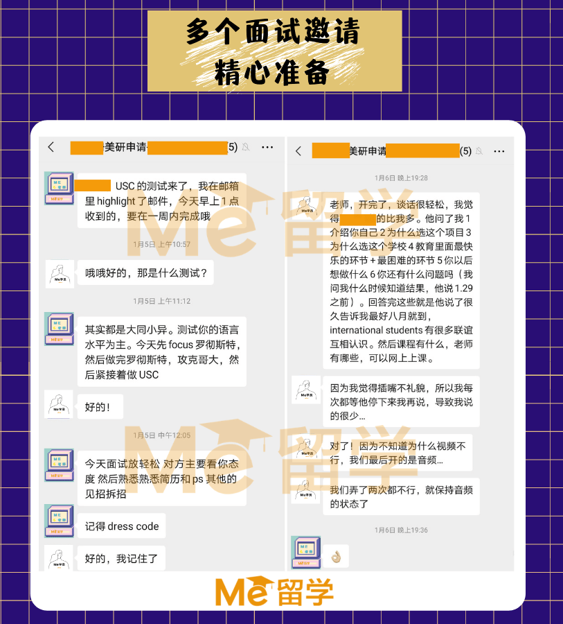 教育|考研二战失败，这次我要去NYU攻读TESOL专业啦！