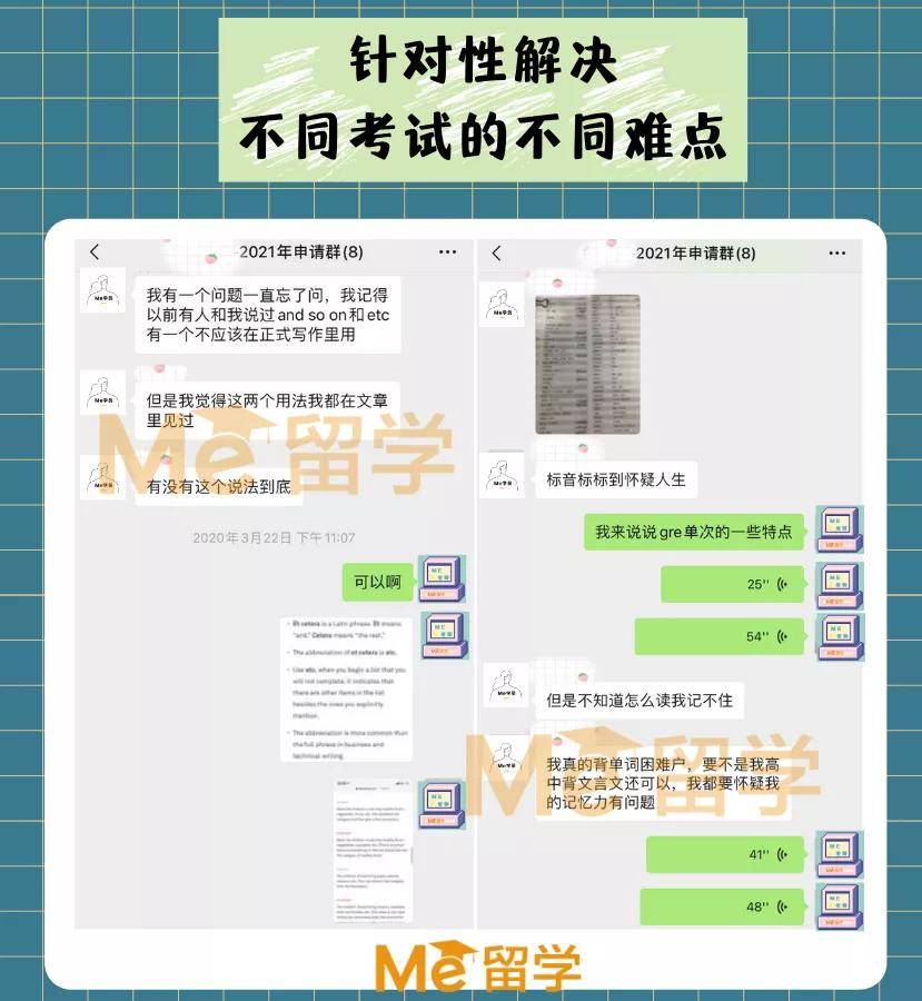 实习|我命由我不由天! 双非也能上南加大、乔治城硬核数据分析专业！