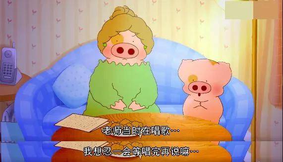 这是你看一次爆哭一次的成人动画_麦兜