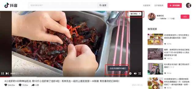 增量|抖音悄悄放了个大招