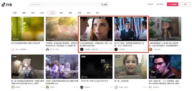 增量|抖音悄悄放了个大招