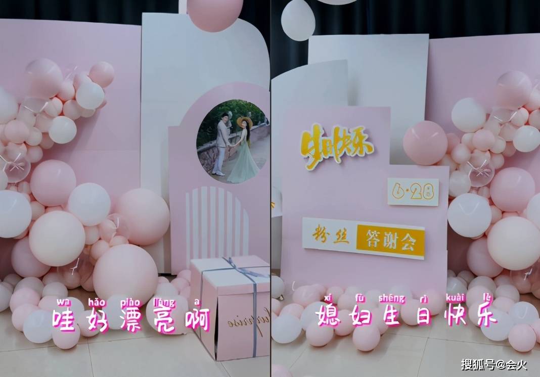 老婆|大衣哥儿子为老婆庆生！当众搂抱亲密喂食，女方穿低领裙身材丰腴