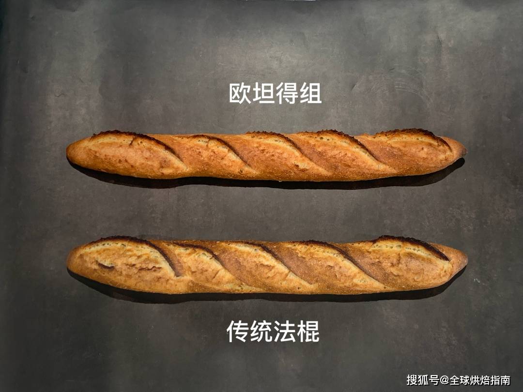 如何用90分鍾製作一隻優質法棍？全新製作工藝分享 熱愛美食 第13张