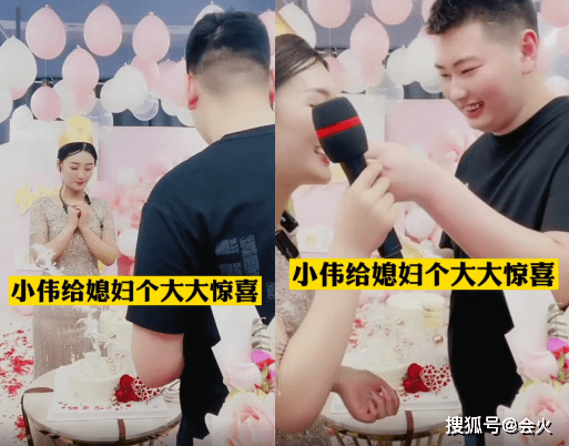 老婆|大衣哥儿子为老婆庆生！当众搂抱亲密喂食，女方穿低领裙身材丰腴