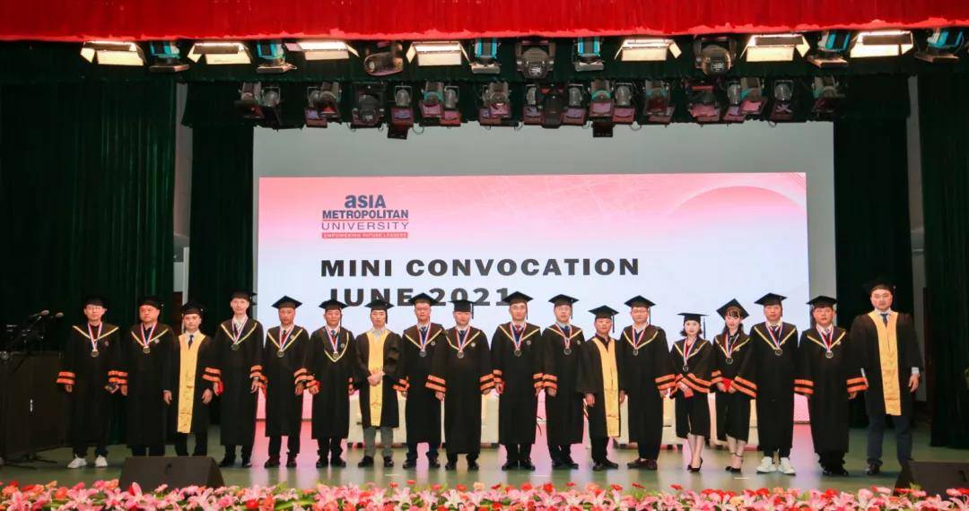 亚洲城市大学dba学位班亚洲城市大学学位班毕业典礼