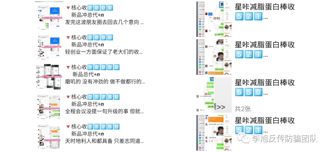 微云集团多款产品被指虚假宣传 眼霜可让单眼皮变双？(图14)