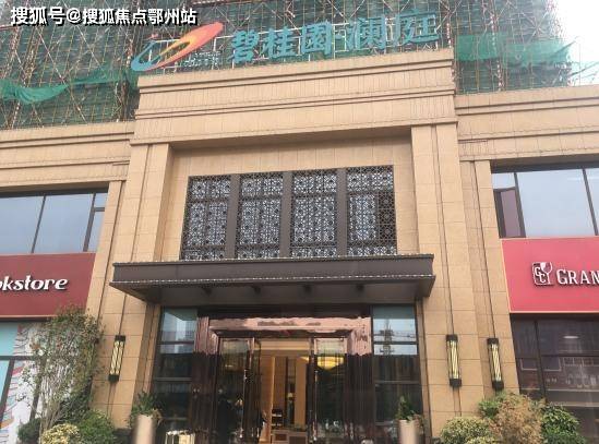 2021首页嘉善碧桂园枫境澜庭电话单价面积户型图文解析官网