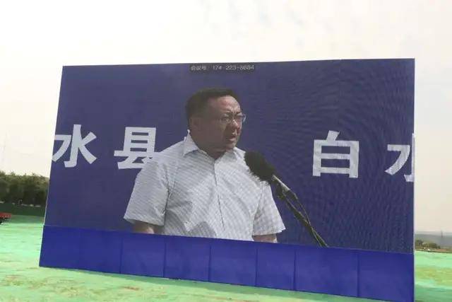 渭南市委书记王琳宣布开工令