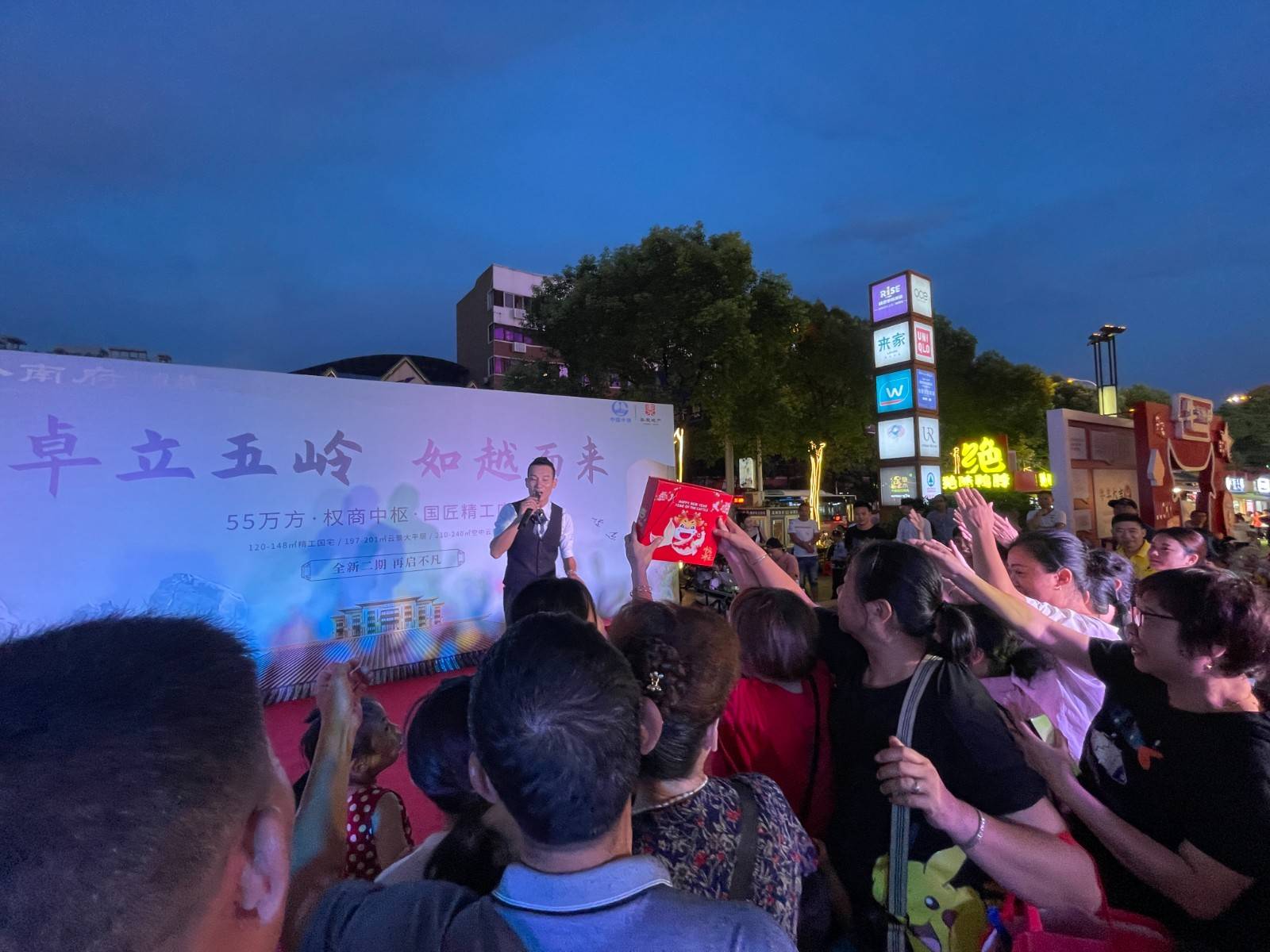 卓立五岭如越而来中铁岭南府友阿路演人气爆棚精彩连连