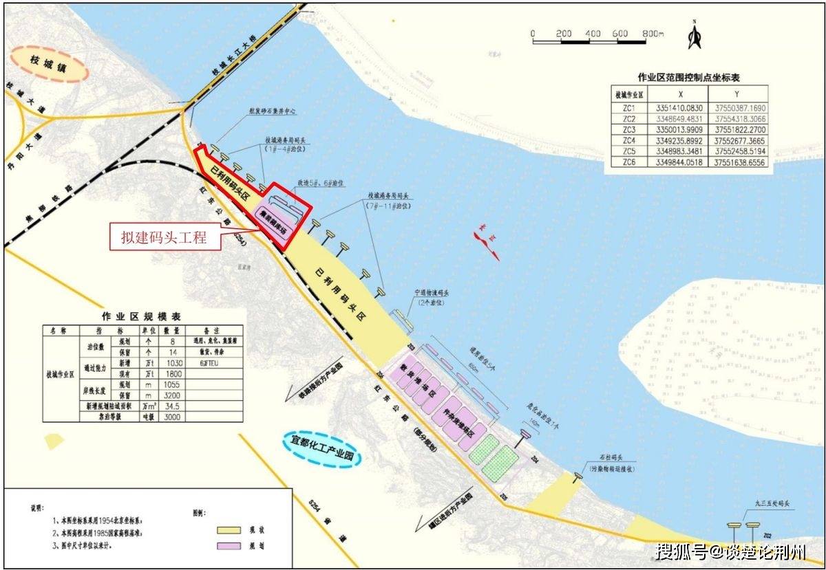 湖北宜昌曾经最大的港口，如今发力铁水联运，能否找回昔日的地位_枝城