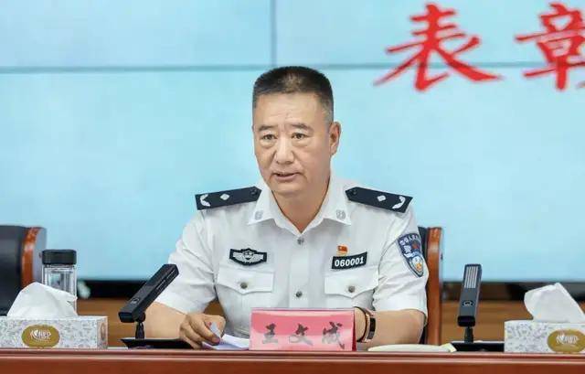 局召开"光荣在党50年"纪念章颁发仪式暨"两优一先"表彰大会_王文成