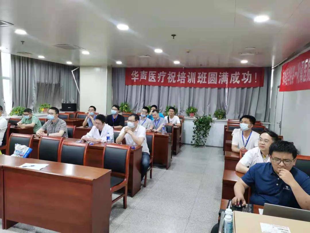 蚌埠市第一附属医院网上挂号 22ddc5e22b034564acdc39d1d68d6753.jpeg