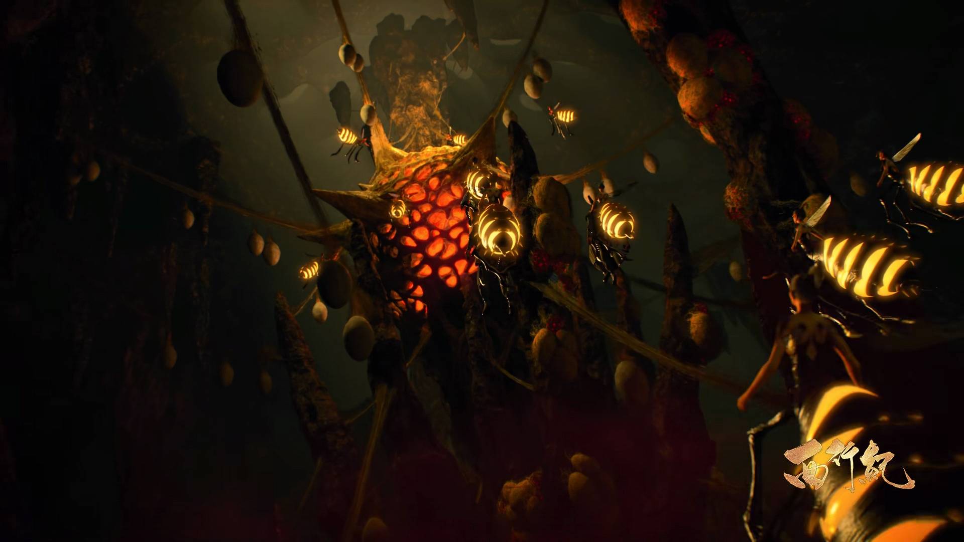 西行纪牛小妹和孙悟空没有孩子毒蜂一族来袭小羽被抓