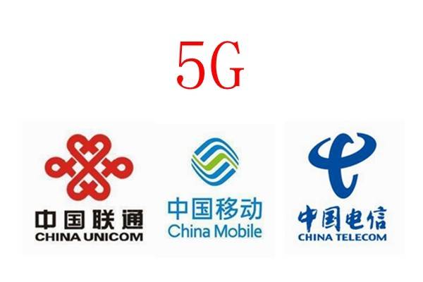 中國移動和中國廣電共用700MHz，聯通和電信的5G輸定了 科技 第4張