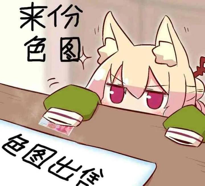 日推网友吐槽大家对画师的错误认知最终得出结论只有ghs才能增加粉丝