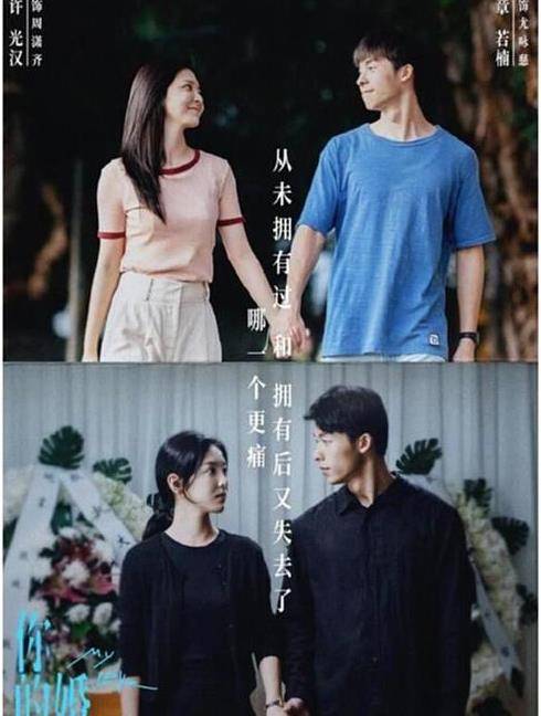现代爱情与传统药香的交织