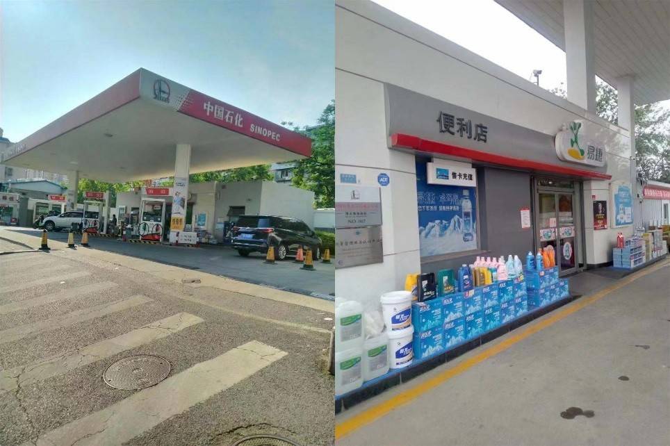 车加油人喝茶让茶全面进驻北京中石化加油站易捷便利店