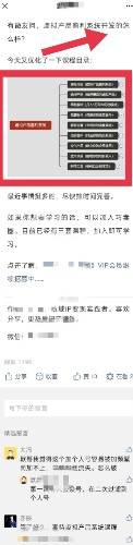 都懂|想玩知识付费项目先看这篇水文