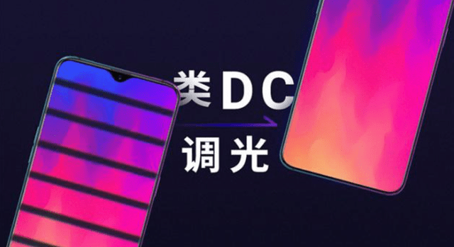 警惕類dc調光,用iphone頭暈噁心?可能不是你的錯