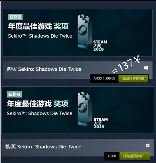 动了g胖的蛋糕 Steam大量跨区账号遭到遣返 羊毛党宣告失败 玩家