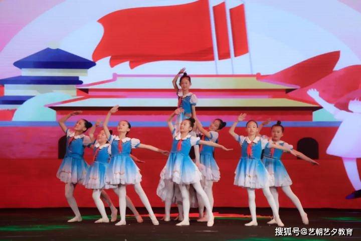 大事件 第五届艺朝艺夕全国少儿舞蹈大赛正式启动 舞台