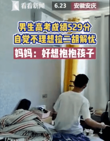 观点评论|学霸闺蜜一起上清北、985相亲平台严审学历：成年人的世界，谁都不是傻子