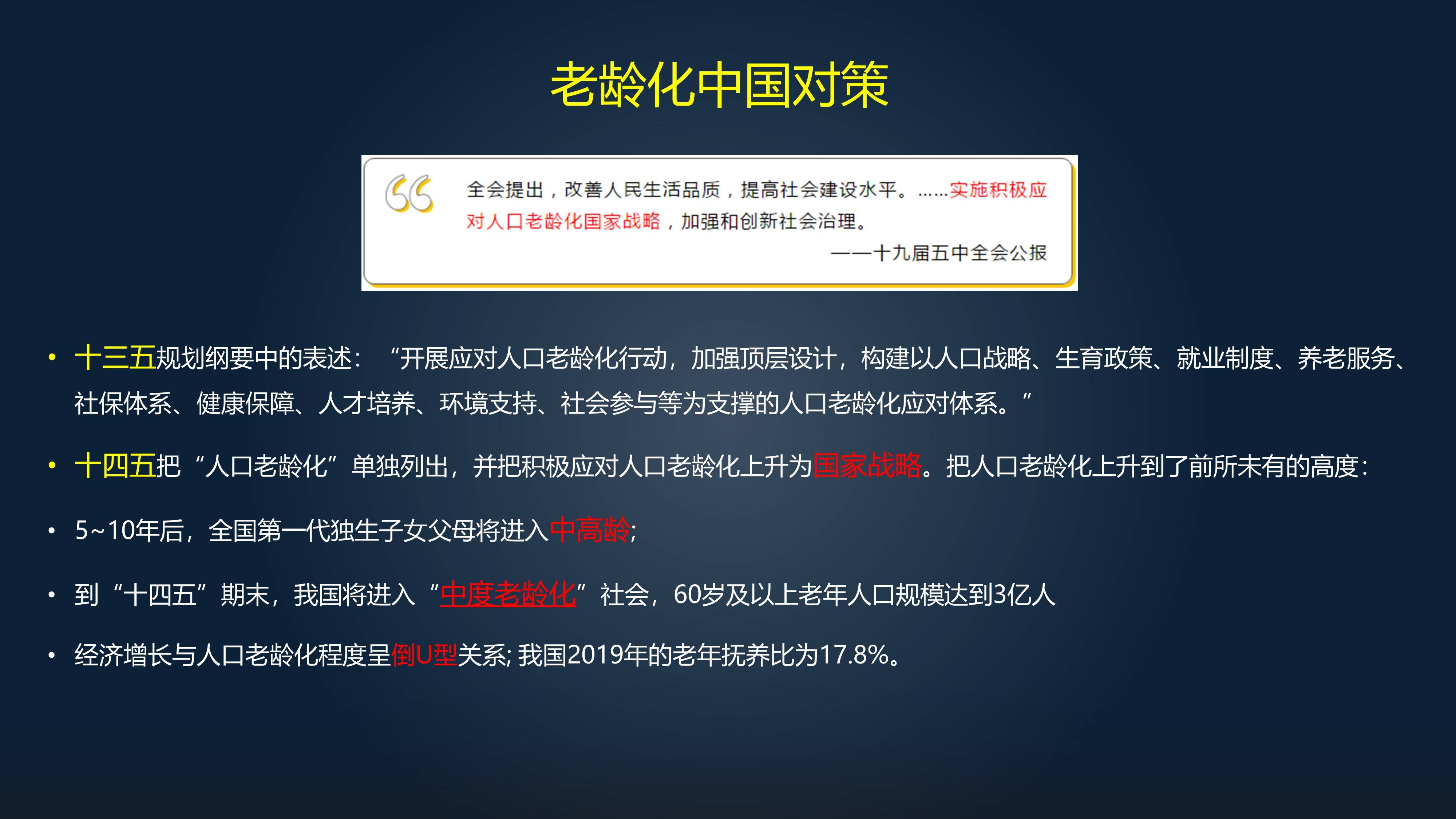 为什么要重视人口普查_人口普查图片(3)