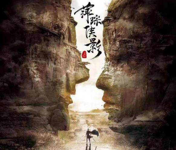 连城诀电视剧免费全集播放 727ad13ed45f485f840cbb9ca93084ec.jpeg