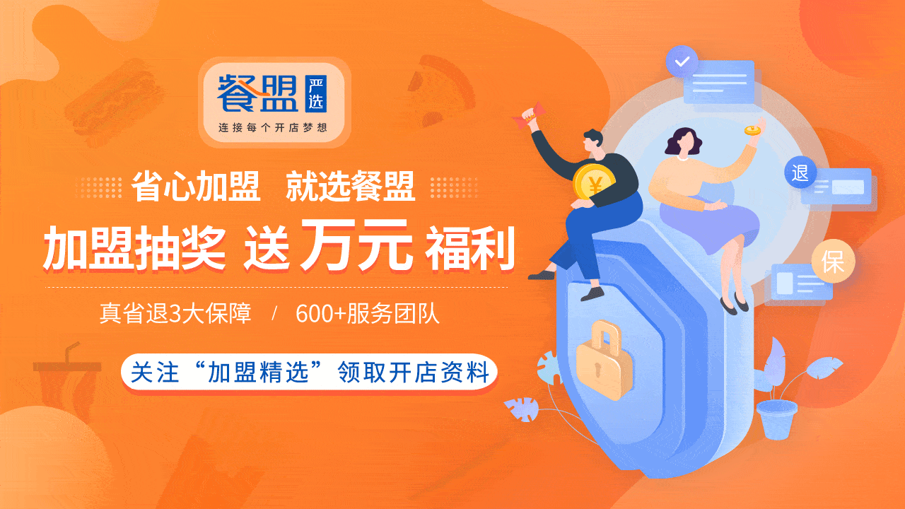 进行|Sweetgreen能成为下一个星巴克吗？市场大，头部品牌“不难”