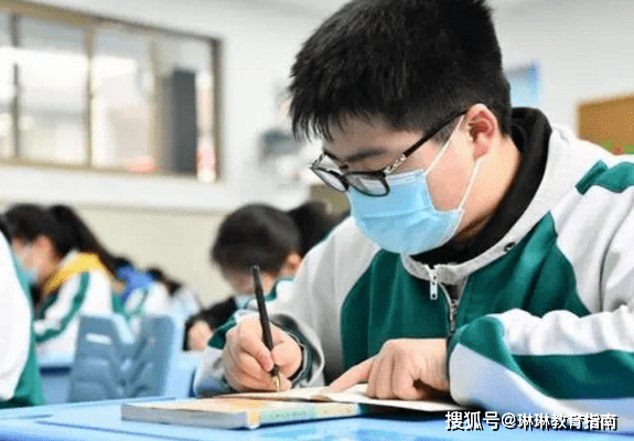 中学生学习心理 c6d17ba4b42c4af2b9c7948667b6a6d2.png