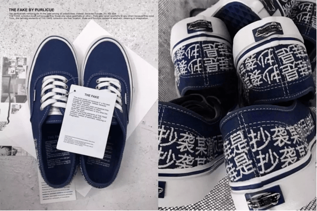 中国|时尚“觉醒年代”——激发你的时尚因子！