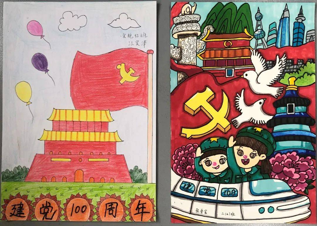 丹青颂党恩教师绘画图片