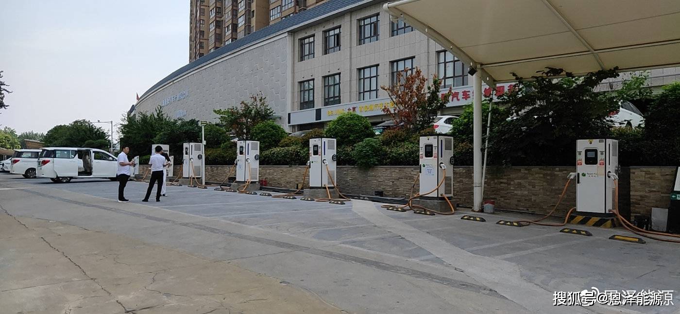 特来电增资扩股 充电桩又又又站上资本风口