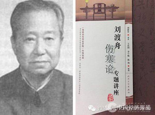 董宜华|?领会中医精华，传承中医精神——中医专家董宜华系列报道之二