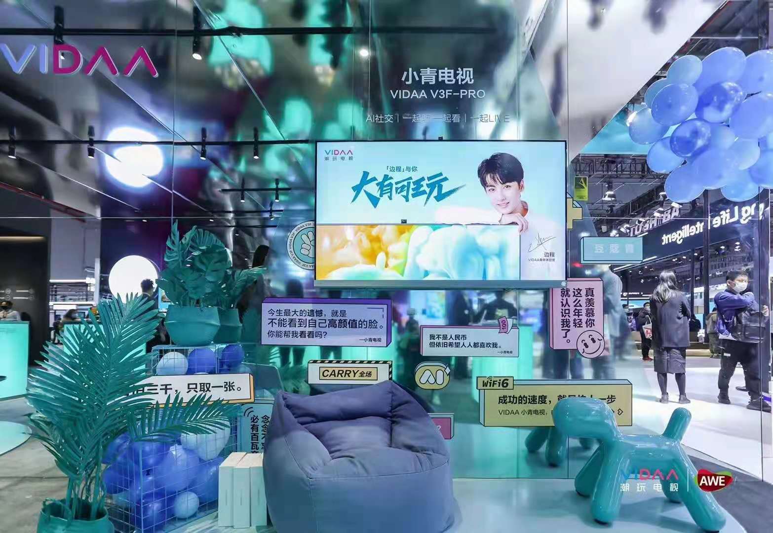 没有低端低价“利刃”，也能穿透年轻圈层？VIDAA给出答案！-家电圈官网