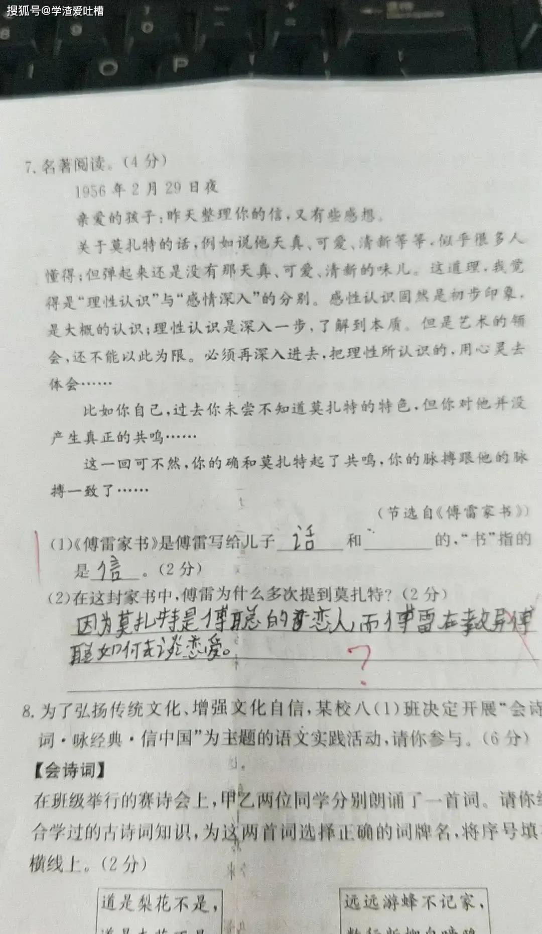 189b692616a54ea685a5242158da6910.jpeg
