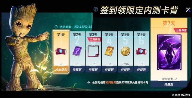 玩家|超百位超级英雄集结，漫威正版CCG手游《漫威对决》首测今日开启