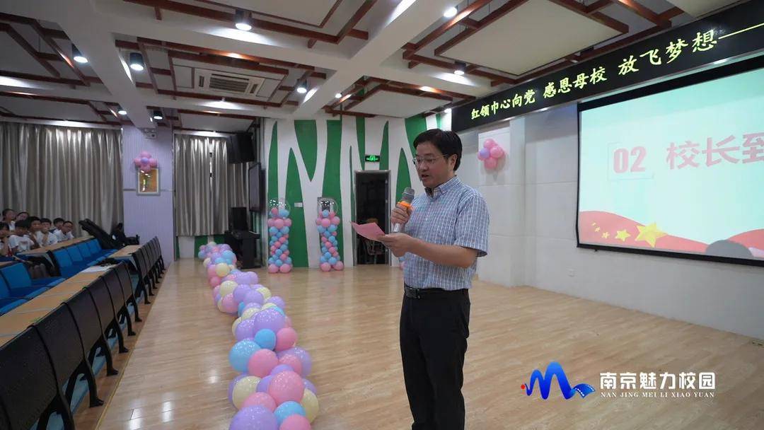 原创南京晓庄学院实验小学红领巾心向党感恩母校放飞梦想2021届毕业