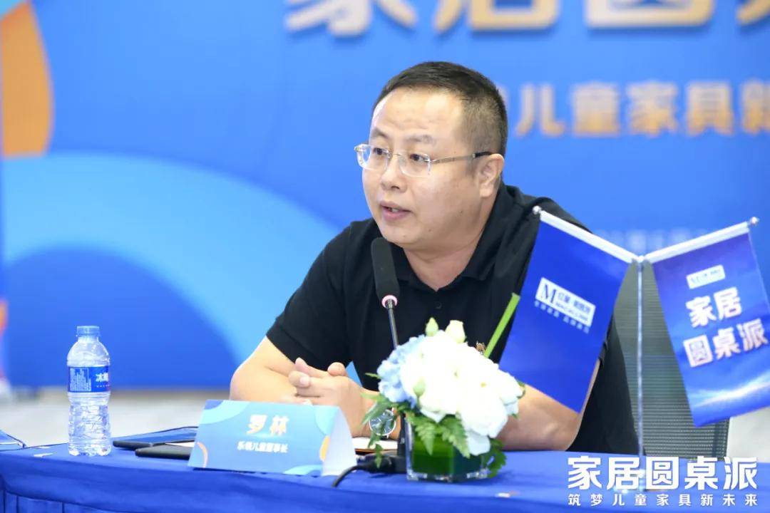 乐领儿童董事长 罗林作为品牌方,终端的店面体量,场景的完善度也