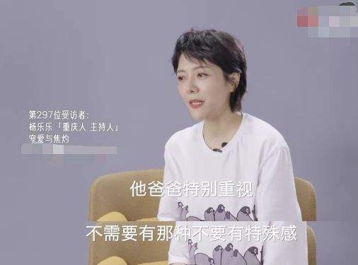 汪涵妻子含泪自述育儿误区,太过焦虑引儿子崩溃