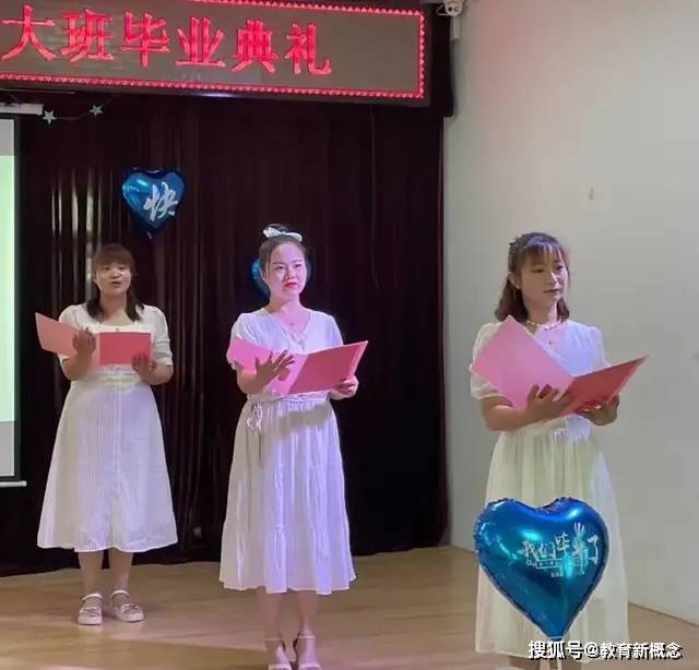 梦想|济南市市中区七贤中心幼儿园—梦想起航,童心飞扬2018届毕业典礼