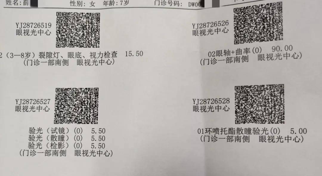 专家号|暑假眼科就诊热|11条干货已备齐，妥妥的