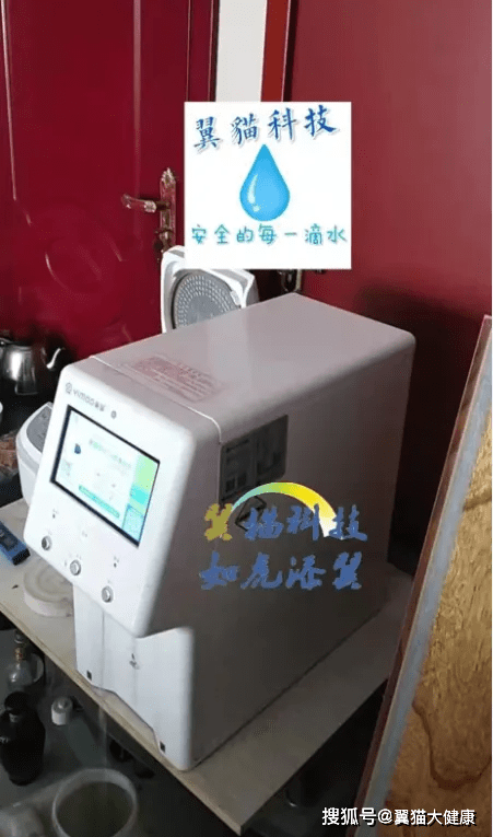 拒绝水质二次污染,选择翼猫智能净水机,冷/热双出水,让您随时选择您