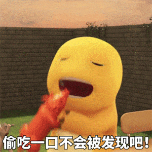 最近,一只可爱的小奶龙霸占了年轻人的微信表情包.