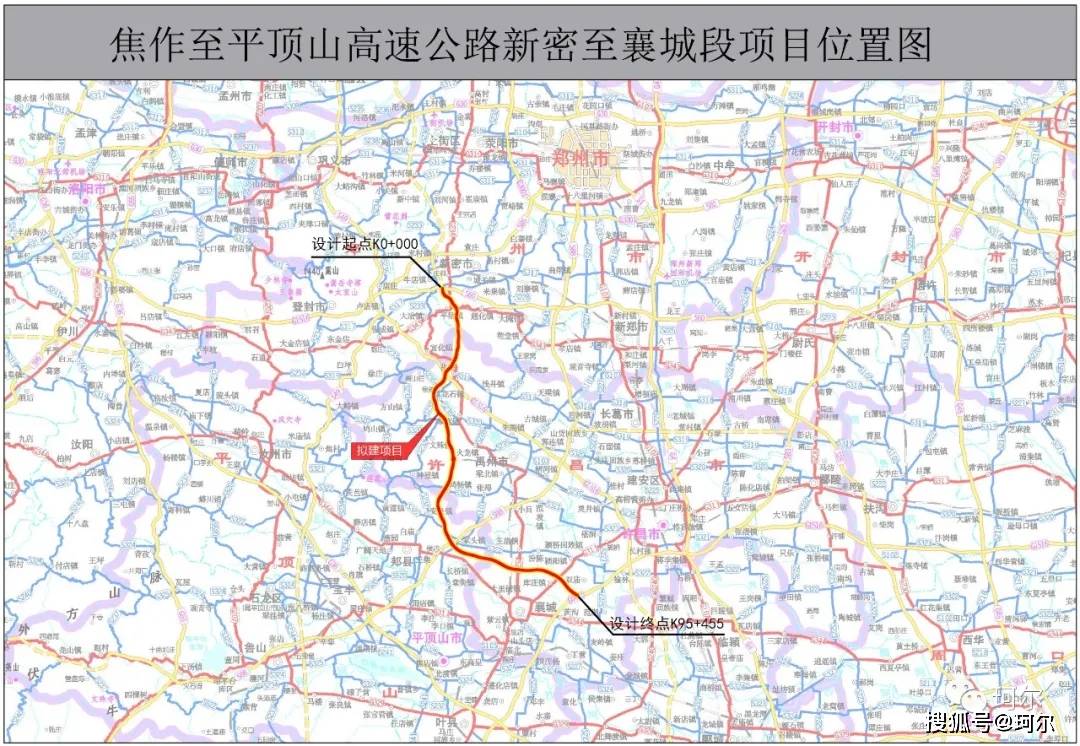 终点位于襄城县范湖乡,衔接周口至平顶山高速公路临颍至襄城段,路线全