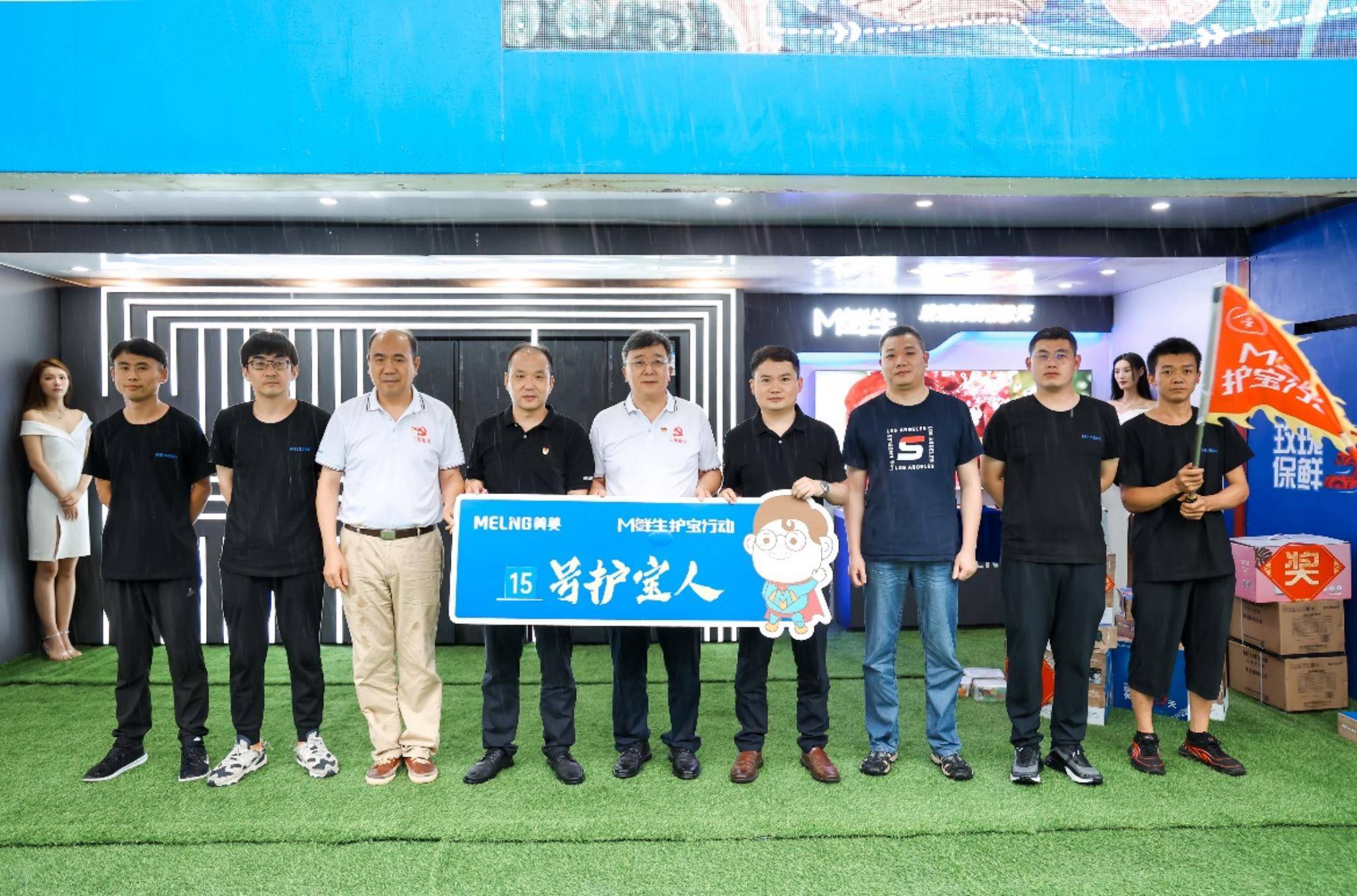 护宝行动15天连下15城，消费者见证，美菱M鲜生凭什么过关？-家电圈官网