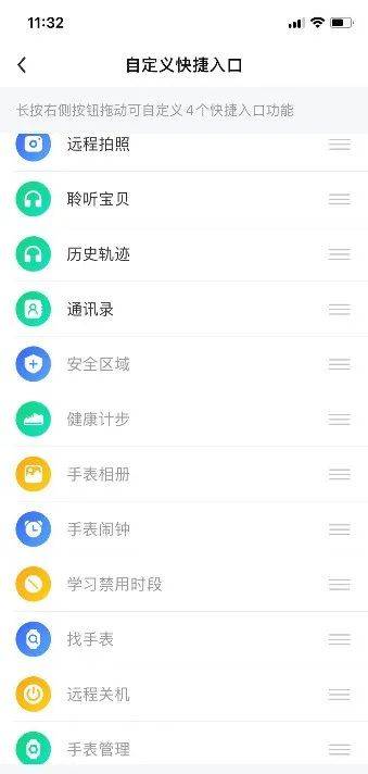 功能|360儿童手表测评：安全、隐私、社交三者如何取舍？