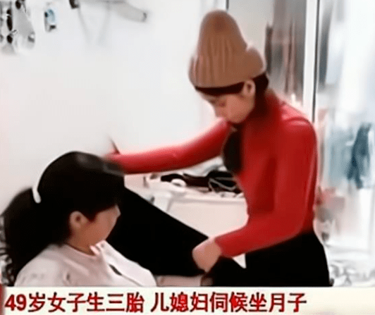 月子|49岁婆婆三胎产女,竟是儿媳伺候月子,网友:神仙婆媳关系