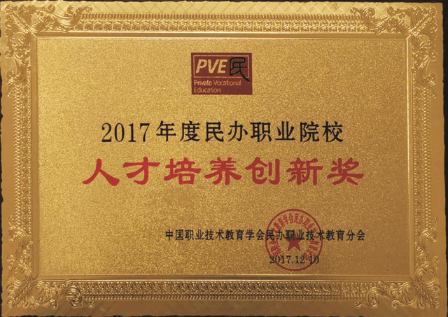 2024年山东经贸职业学院录取分数线及要求_山东经贸职业学院录取名单_山东经贸职业学院投档线